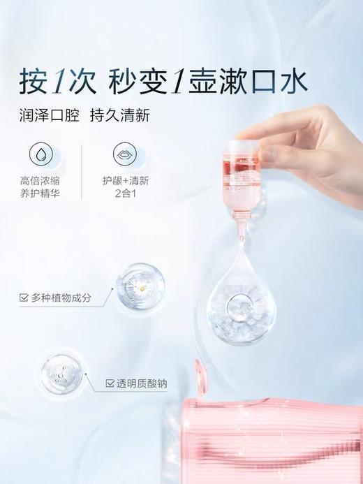 素士W1樱花香氛便携式冲牙器口腔清洁水牙线 商品图2