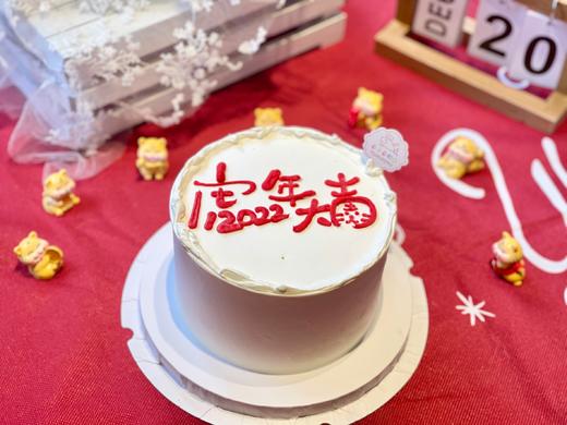 新年蛋糕---虎年大吉 商品图2