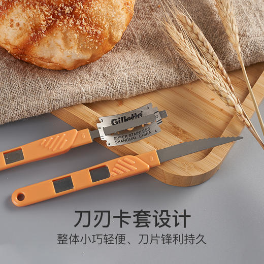 软欧式面包法式法棍面团家用整形刀割纹刀割包刀 烘焙工具 商品图2
