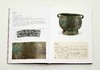 《礼乐中国：湖北省博物馆馆藏商周青青铜器》 商品缩略图5