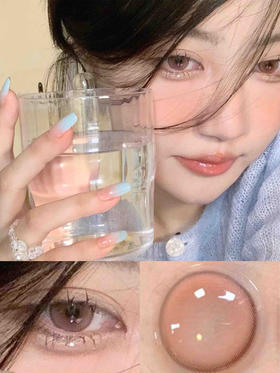 Boompop 日抛 蜜桃透棕「509」 直径14.1mm着色13.4mm