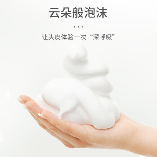 【买1送1】500ML超大容量蜜丝麦莎海盐洗护套装网红氨基酸去屑洗发水飘香四溢清爽去屑滋养头皮 商品图3