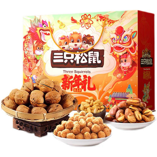 三只松鼠福喜款1383g/8袋装春节混合散装包装年货零食大礼包礼盒 商品图2