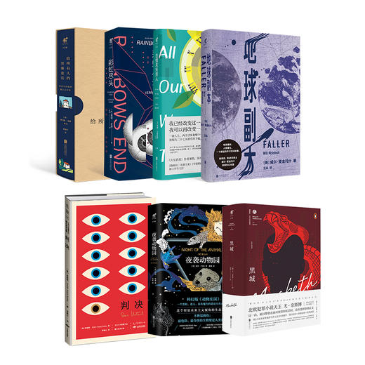 双“蛋”故事会套装03：麋鹿 商品图0