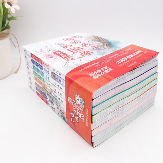《写给孩子的国学》（全8册）配音频， 弟子规 三字经 百家姓 论语 声律启蒙 笠翁对韵 增广贤文 幼学琼林 商品图2