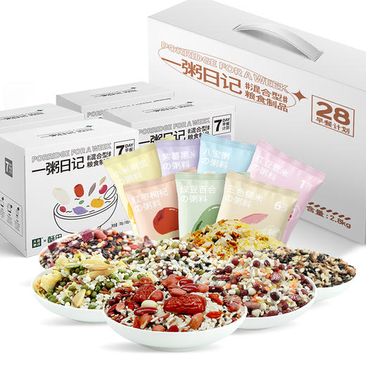 天造地设五谷杂粮八宝粥米养生组合小包装儿童早餐粗粮原材料28日粥礼盒 商品图6