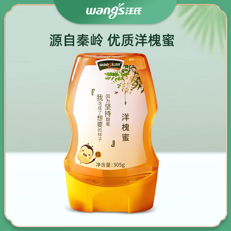 【汪氏】正宗洋槐蜜305g