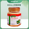 【情人节限定】甜蜜蜜组合（长白山椴树蜜950g+正宗洋槐蜜465g） 商品缩略图1