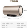 海尔（Haier）热水器EC6003-JT1（U1） 商品缩略图14