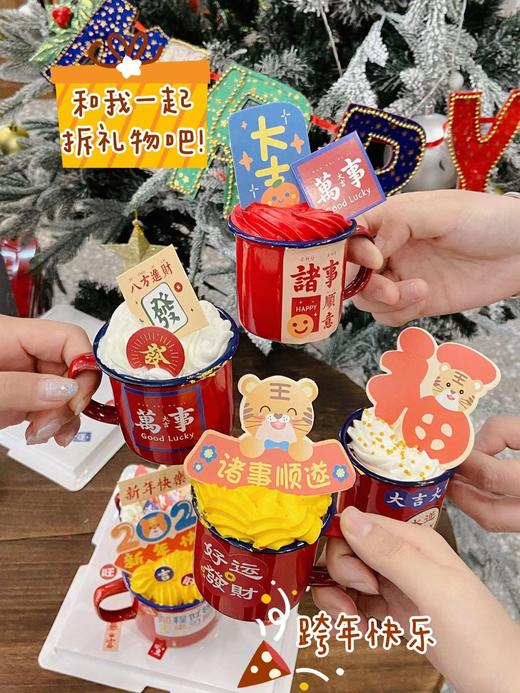 | 新年快乐 | 商品图3