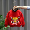 【给宝宝细致柔软的呵护】中国风宝宝拜年服套装 儿童红色卫衣男童女童加绒加厚童装喜庆衣服 商品缩略图9