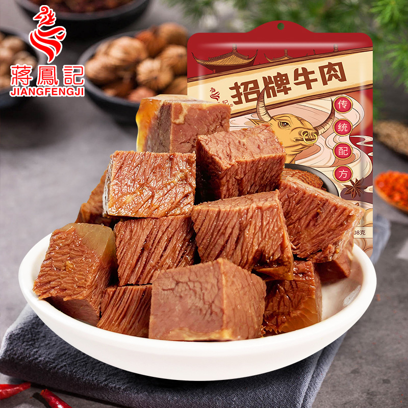 【常州馆】蒋凤记真空装招牌牛肉108g