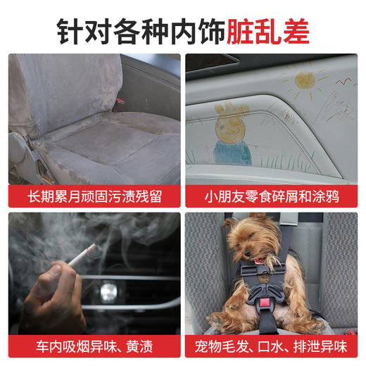 固特威汽车内饰清洗剂泡沫免洗座椅皮革强力去污神器内顶棚清洁剂 商品图3