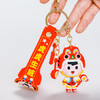 生肖系列虎虎团钥匙链 商品缩略图4