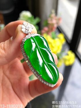 13-1180312，帝王绿叶子吊坠，具体价格微信咨询
