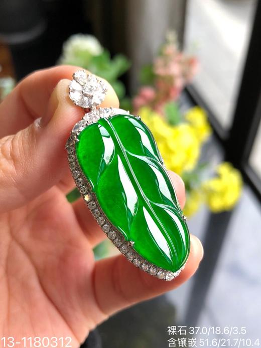 13-1180312，帝王绿叶子吊坠，具体价格微信咨询 商品图0