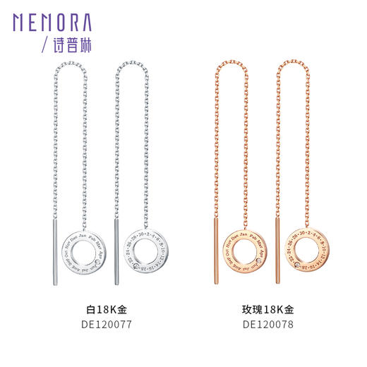 时光印记玫瑰18K金钻石耳线耳坠白18K金耳饰DE0503 商品图1