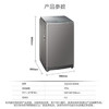 海尔（Haier）洗衣机XQS100-BZ866 商品缩略图14