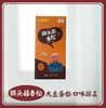 厦门南普陀 植物香松 素食大豆蛋白制品 休闲零食小吃 纯素 礼盒 商品缩略图2