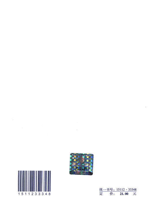 建筑碳排放计算标准 GB/T 51366－2019 商品图1