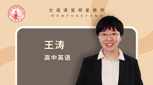 新概念英语二册四级第十讲 商品图0