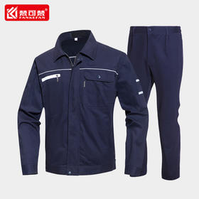 梵可梵秋冬工作服套装男纯棉电焊电工服耐磨工厂车间全棉劳保服