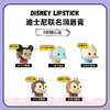 Lip Smacker迪士尼公仔系列润唇膏 商品缩略图1