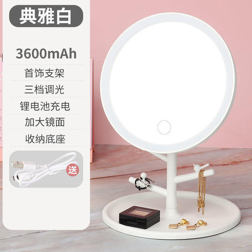 化妆镜带灯补光镜子折叠学生网红便携梳妆圆镜（ryp07） 商品图8