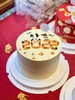 新年蛋糕--2022万事顺心 商品缩略图0