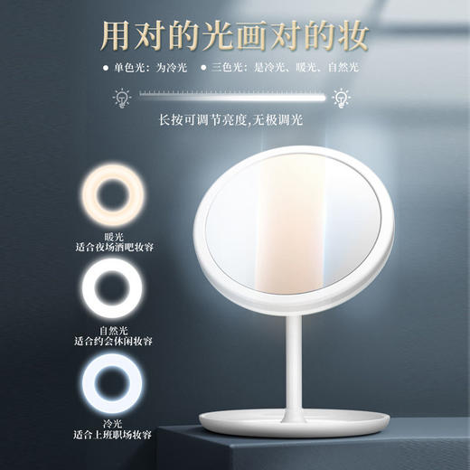 化妆镜带灯补光镜子折叠学生网红便携梳妆圆镜（ryp07） 商品图2
