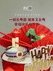 祝寿蛋糕  欢迎提前预定，当日订单或加急请拍下备注，我们会与您联系 商品缩略图2
