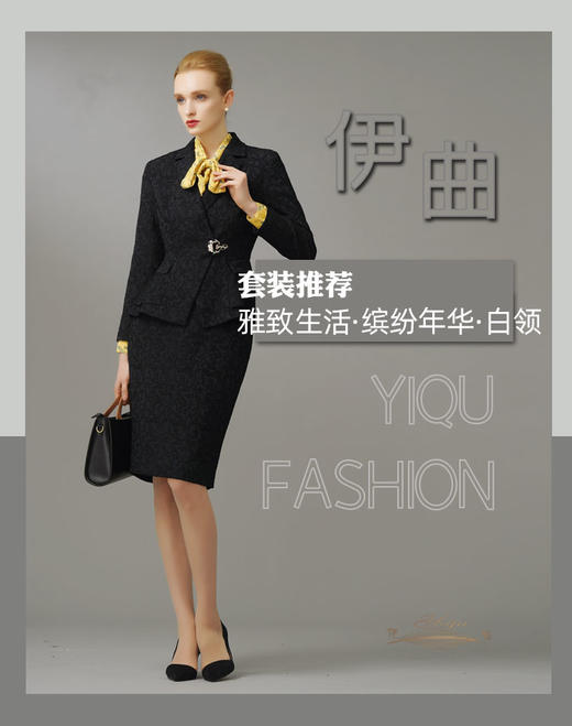 【特惠】YIQU|“雅致生活”西装上衣（藏青）PT 商品图3