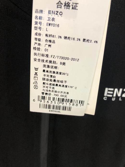 4F  ENZO 卫衣 商品图2