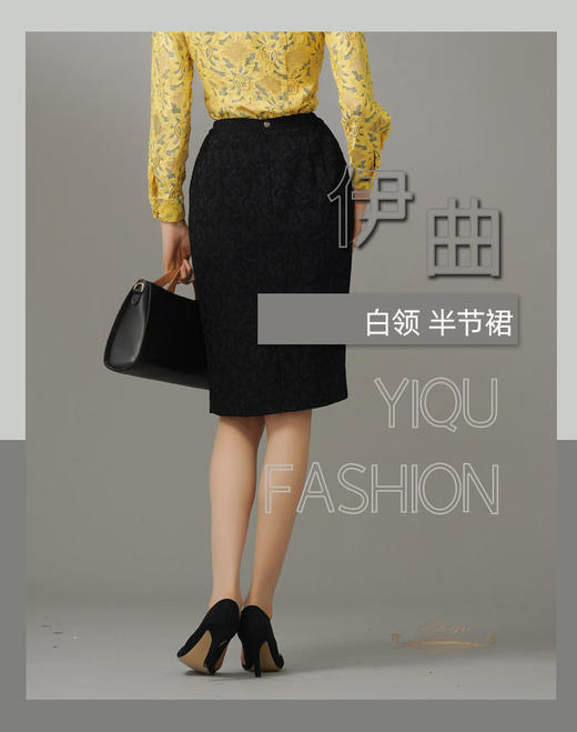 【特惠】YIQU|“白领”半节裙（藏青）PT 商品图5