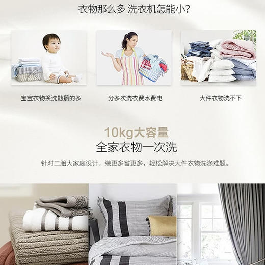 海尔（Haier）洗衣机XQS100-BZ866 商品图9