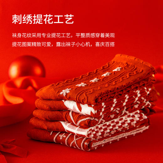 新年好运气情侣袜 中国红 红袜子礼盒 本命年袜 男女袜 商品图2