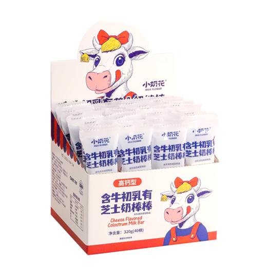 【芝士奶棒棒•含牛初乳】棒棒奶酪 儿童零食 不添加白砂糖 高钙 浓香芝士 商品图3