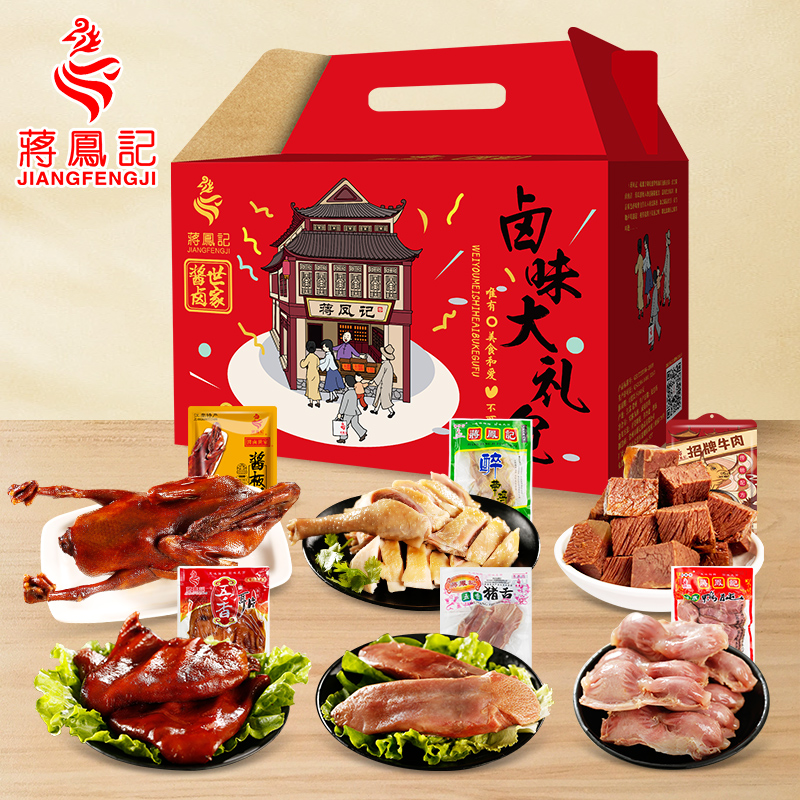 【常州馆】蒋凤记真空装鸿运礼盒6袋装