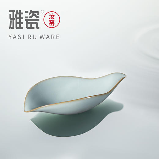 汝窑 云荷茶则 商品图3