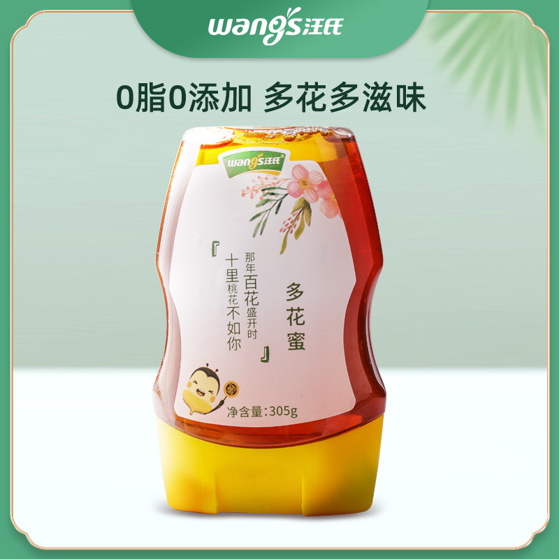【秒杀专享19.9】多花蜜305g  正宗天然 0脂美味、甘甜柔和