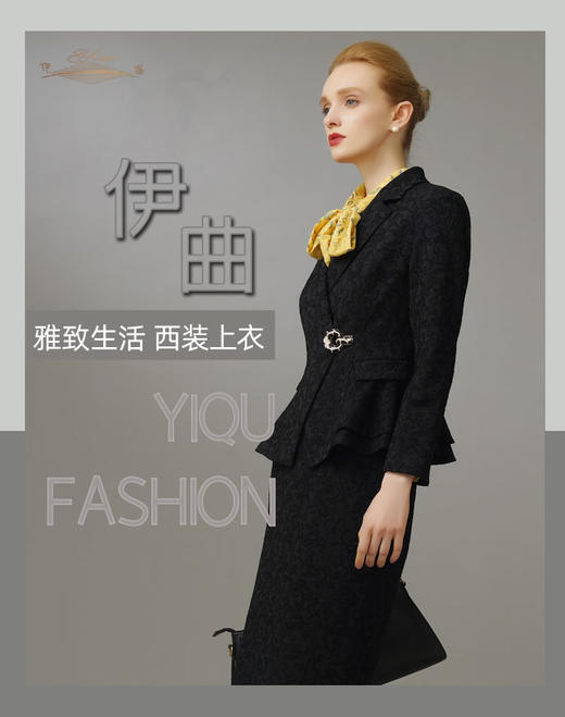 【特惠】YIQU|“雅致生活”西装上衣（藏青）PT 商品图1