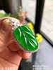 13-1180712，帝王绿叶子吊坠，具体价格微信咨询 商品缩略图1