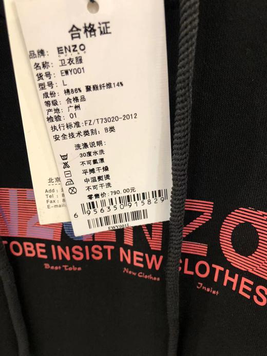 4F  ENZO 卫衣 商品图2