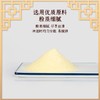 【晶花】果多维甜橙风味 C+（品牌直发） 商品缩略图1