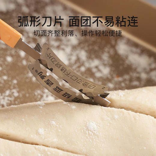 软欧式面包法式法棍面团家用整形刀割纹刀割包刀 烘焙工具 商品图1