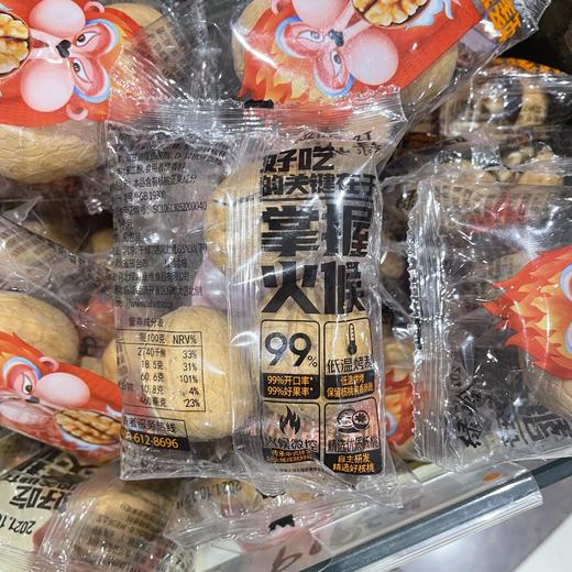 【好礼推荐】500g26元  散绿岭五星烤核桃（透明手抓包） 手剥烤薄皮核桃休闲零食 商品图1