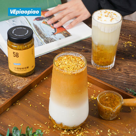 VEpiaopiao小甜梨桂花酱|金桂香气饱满，酸甜可口，蘸面包/做甜汤/饮品... 商品图5