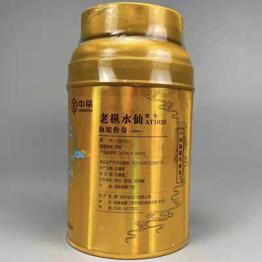 中茶海堤传奇老枞水仙 商品图3