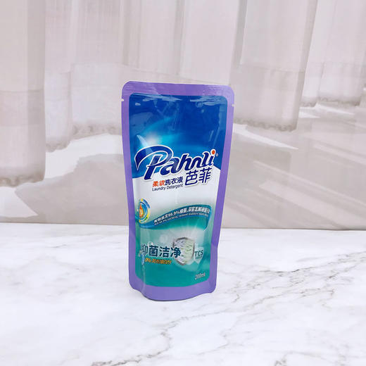 【9.9限时秒杀】芭菲洗衣液200ml正品柔软抑菌洁净护衣洗衣液持久留香家庭袋装 商品图0