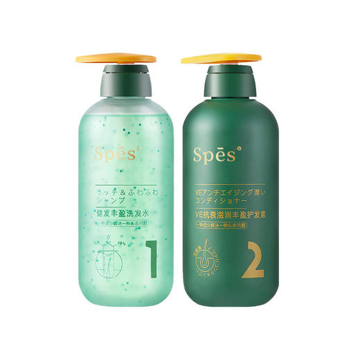 Spes海盐洗头膏控油清爽洗发水护发素健发固发去油蓬松头皮磨砂膏【GPQ】 商品图2